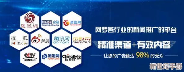 黄冈软件推广渠道曝八卦：内幕揭秘，惊人真相令人大开眼界