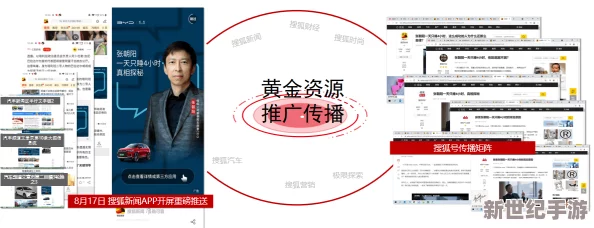 黄冈软件推广渠道曝八卦：内幕揭秘，惊人真相令人大开眼界