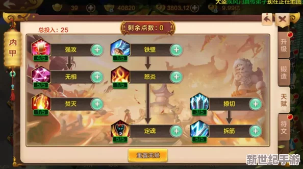 热血江湖手游革新揭秘：携手萌宠，共研心法奥秘，开启协同修炼新篇章