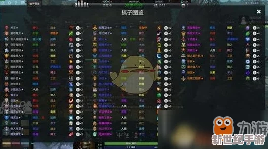 火焰纹章英雄：高效属性倍增策略，解锁重复纹章属性的极致叠加技巧