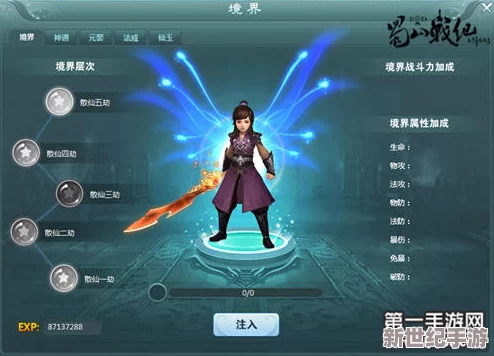 螺旋境界线手游：解锁伊尔娜最强羁绊，打造梦幻阵容策略指南