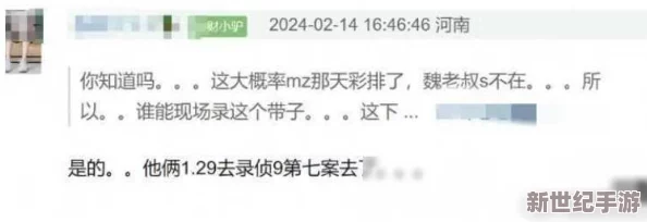17一起吃瓜爆料：揭露那些不为人知的娱乐圈内幕与明星八卦背后的真实故事与真相