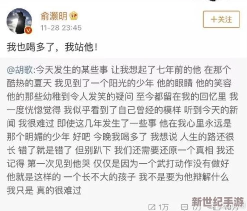 17一起吃瓜爆料：揭露那些不为人知的娱乐圈内幕与明星八卦背后的真实故事与真相