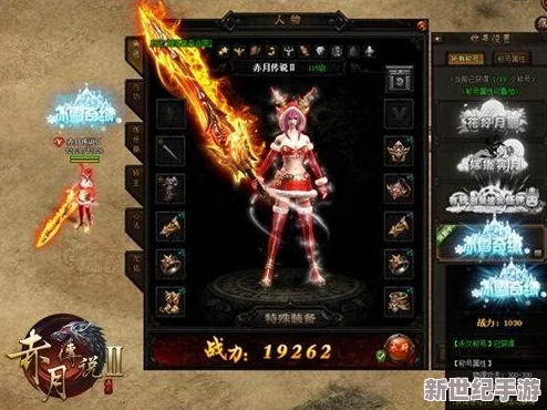 《御剑青云传》盛世启航，6月23日13时震撼开服庆典，独享豪礼共赴仙侠奇缘！