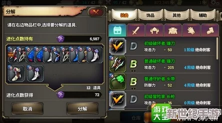泽诺尼亚S：全面解锁英雄觉醒之旅，高效灵魂石获取策略与途径