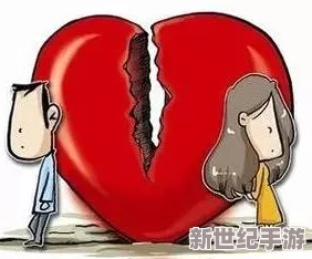 臭小子姨妈腰快被你折腾断了，传闻两人因工作压力频繁争吵，感情岌岌可危引发网友热议！