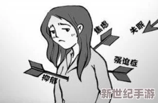 臭小子姨妈腰快被你折腾断了，传闻两人因工作压力频繁争吵，感情岌岌可危引发网友热议！