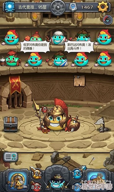 深入探索不思议迷宫：古代竞技场终极怪物BOSS战术攻略与实战技巧分享