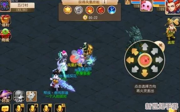 《梦幻西游手游》凤凰战将激战策略：掌握关键技巧，优化战斗布局与注意事项全面指南