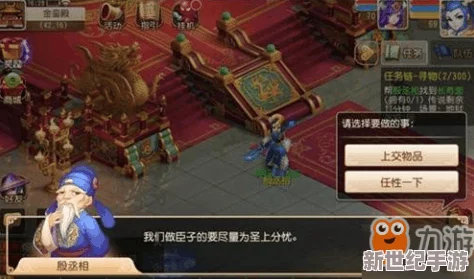 《梦幻西游手游》凤凰战将激战策略：掌握关键技巧，优化战斗布局与注意事项全面指南