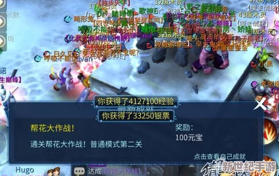 《倩女幽魂》手游英雄救美实战宝典：精通策略，智勇双全解救帮派之花全面攻略