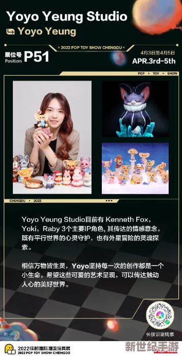 色yoyo：网友热议其独特设计与市场反响，纷纷表达对这一新潮玩具的喜爱与期待