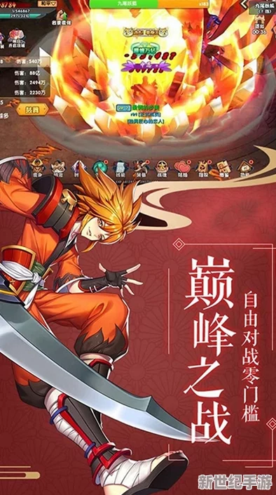 影刃传说震撼开启：全新武道大会竞技系统揭秘，强者云集等你来战，速来挑战巅峰荣耀！