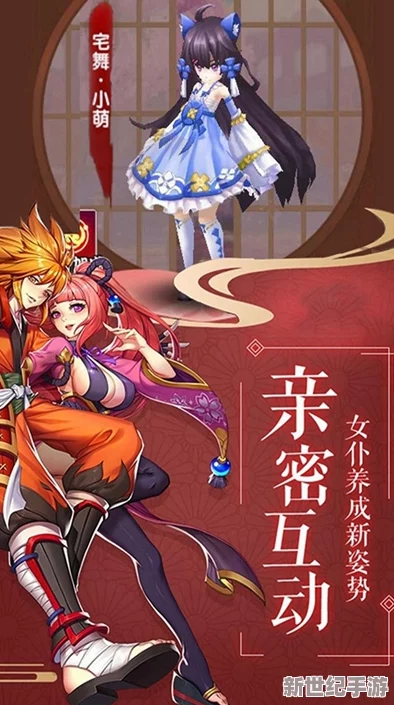 影刃传说震撼开启：全新武道大会竞技系统揭秘，强者云集等你来战，速来挑战巅峰荣耀！