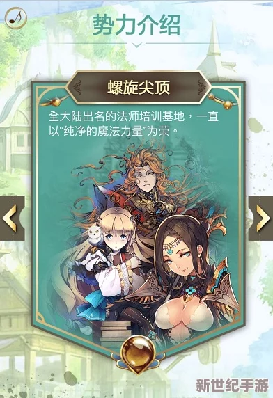 螺旋境界线全面攻略：高效解锁与积累多元装备资源的策略与实践