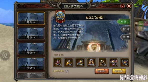 魔龙纪元：手游专属讨伐副本策略实战指南与玩法深度剖析