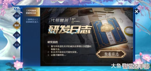 《天堂荣耀》7月19日震撼来袭，全新服务器盛启，限时活动同步开启，共赴荣耀之旅！