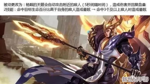 重塑战场霸主：王者荣耀张飞禁血猛兽高阶战术与操作艺术深度剖析