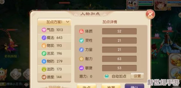 《梦幻诛仙》手游震撼更新：探索青云秘境，全新帮派副本“云隐之殇”即将揭开序幕！