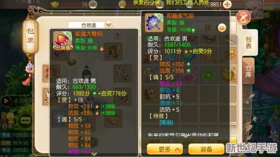 《梦幻诛仙》手游震撼更新：探索青云秘境，全新帮派副本“云隐之殇”即将揭开序幕！