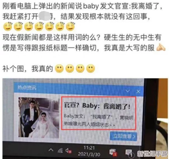 琴羽美绪菜水好多好杂志：明星私生活曝光，竟然与神秘富豪秘密约会！