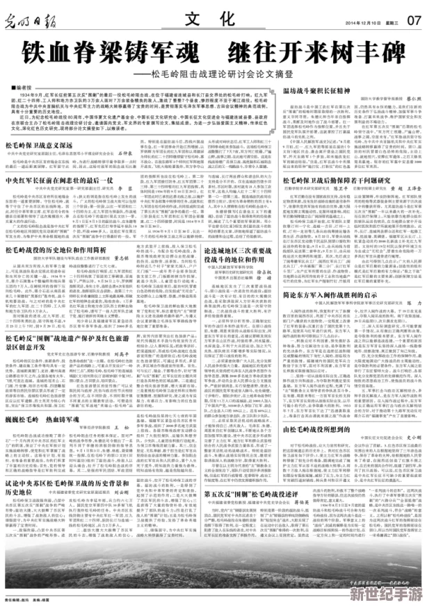 海角乱怆破解：从历史背景到文化反思，探讨其在当代社会中的影响与意义