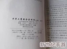 海角乱怆破解：从历史背景到文化反思，探讨其在当代社会中的影响与意义