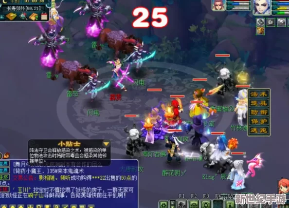 《梦幻西游无双版》五行绝阵挑战极限：三星完美通关策略与技巧全解析指南