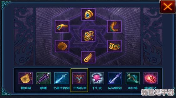 修真纪元：深度探索手游装备魔纹策略，解锁极致战力提升秘籍与技巧指南