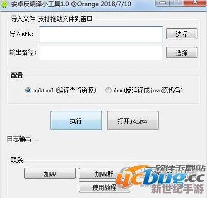 gtv_2.0.1_230613_1.apk：分析该版本更新功能与特点，探讨其对用户体验的影响