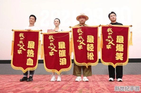 在床上开火箭、滑滑梯、跷跷板过程：儿童游戏安全玩耍与创意运动的重要性解析