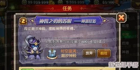 重塑战场格局：刀塔传奇橙阶二潮汐英雄竞技场实战效能全面检验