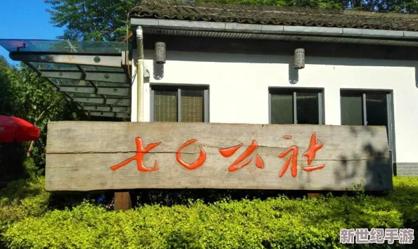 热血传奇手机版独家揭秘：暗黑秘境探险全攻略，解锁隐藏挑战与极致战斗体验