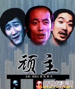 苦瓜影视：探索中国独立电影的崛起与社会变迁的深刻联系及其对观众文化认同的影响