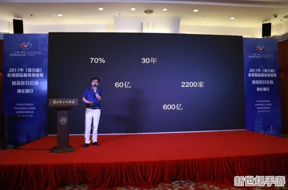 粉色abb苏州晶体有限公司看点：传闻公司高管将参与新产品发布会，业内人士猜测或有重磅合作曝光！