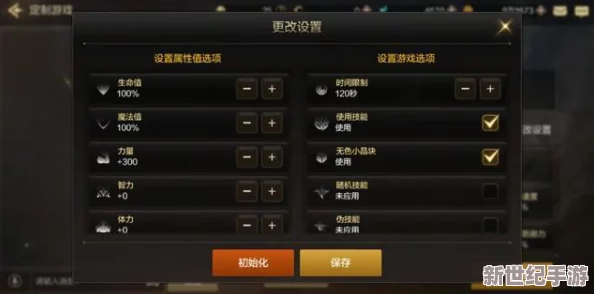 探索浪漫音速手游：成就系统全新玩法指南与深度体验解析