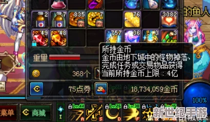 薇尔希7.0魔改冷狐版：全新特性及优化分析，提升玩家体验与游戏性能详解