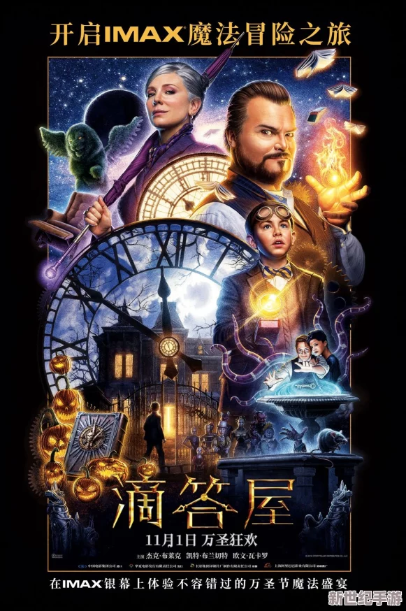 《艾德尔冒险》震撼登陆！今日10点独家首发S9新区——‘暗夜利刃：暗影刺客集结’”