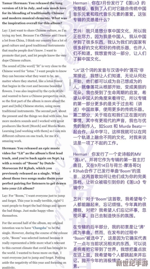 幼儿hiphop仙踪林的笔记：探讨舞蹈对儿童发展的益处与创意表达的重要性分析