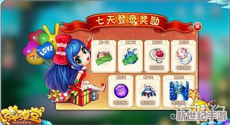 《弹弹堂手游》深度剖析：传送技能独特属性与实战效果全面指南