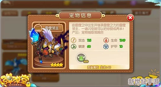 《弹弹堂手游》深度剖析：传送技能独特属性与实战效果全面指南