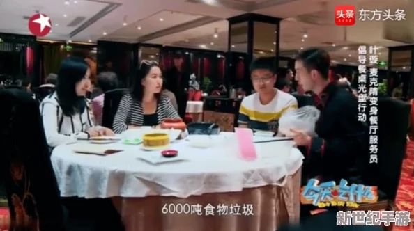 被捡来的人鱼干翻了怎么办？内部消息曝光，竟是明星代言背后操作所致