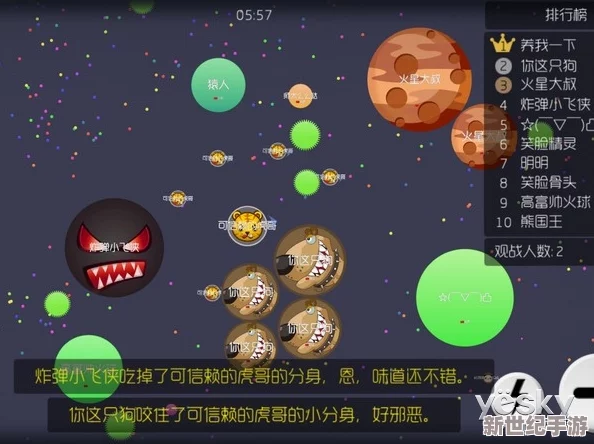 彻底告别球球大作战闪退困扰：高效解决方案与稳定运行技巧全攻略