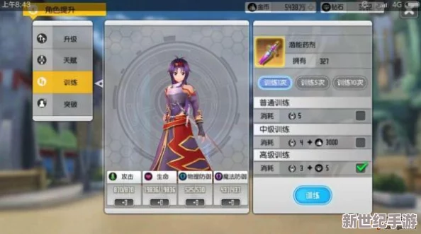 刀剑神域：构建黑衣剑士无敌阵容策略全剖析，解锁世界之巅战力奥秘