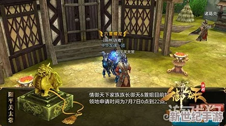 御龙在天手游策略进阶：掌握太常领地争夺战的高效战术与细节优化技巧