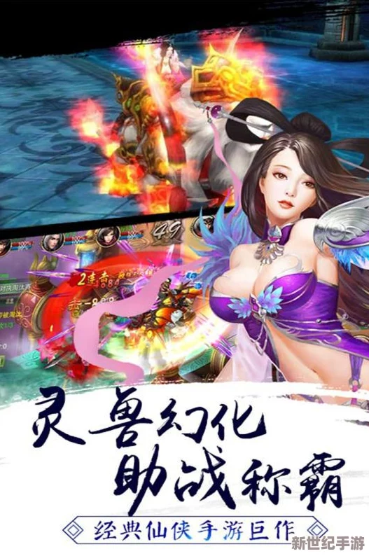 匠心独运·《天下手游》情定三生情缘活动深度探索与实战心得指南