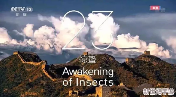 万里长征-彩云直播zztt：红军长征的历史意义与现代视角解析，揭示其在中国革命中的独特地位与影响