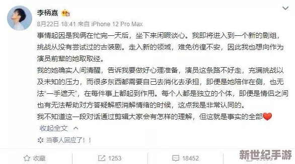 女尤今日女尤：某男星被曝与多名女明星绯闻缠身，疑似劈腿门事件曝光