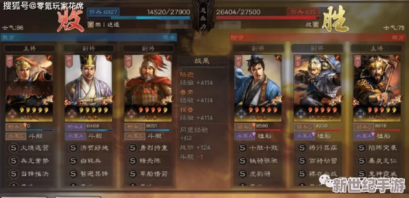 细探《合战三国》策略精髓：程普枪兵技能特性与实战应用深度剖析