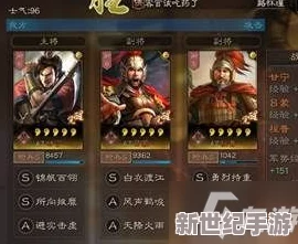 细探《合战三国》策略精髓：程普枪兵技能特性与实战应用深度剖析